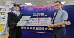 中港两地名师团队强强联合