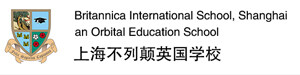 上海不列颠英国学校（浦西校区）