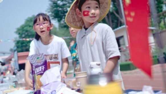 爱哲教育小学招生简章