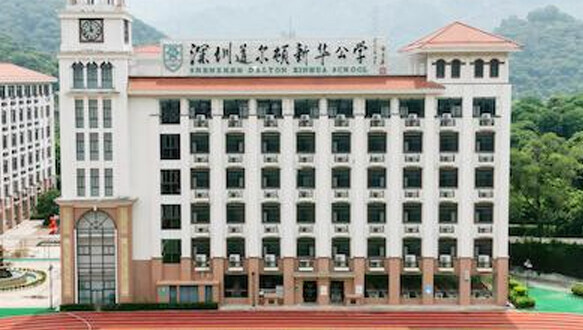 深圳市南山区道新学校初中课程