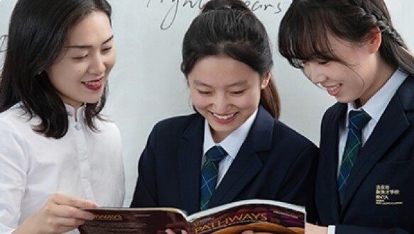 新英才国际高中AP课程