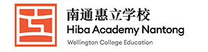 南通惠立学校