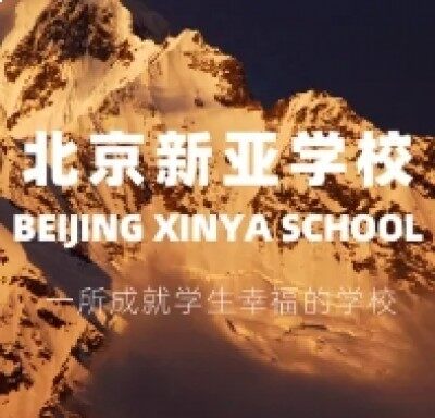 张海霞