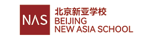 北京新亚学校