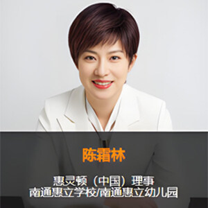 陈霜林