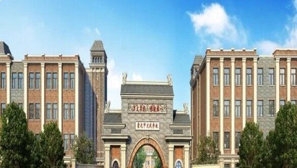 天津霍元甲高中普通课程