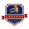 天津霍元甲学校