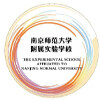 南京师范大学附属实验学校德日韩项目