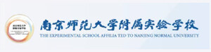 南京师范大学附属实验学校德日韩项目