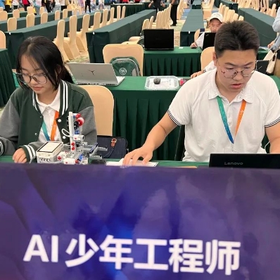 张家口未来学校高中部