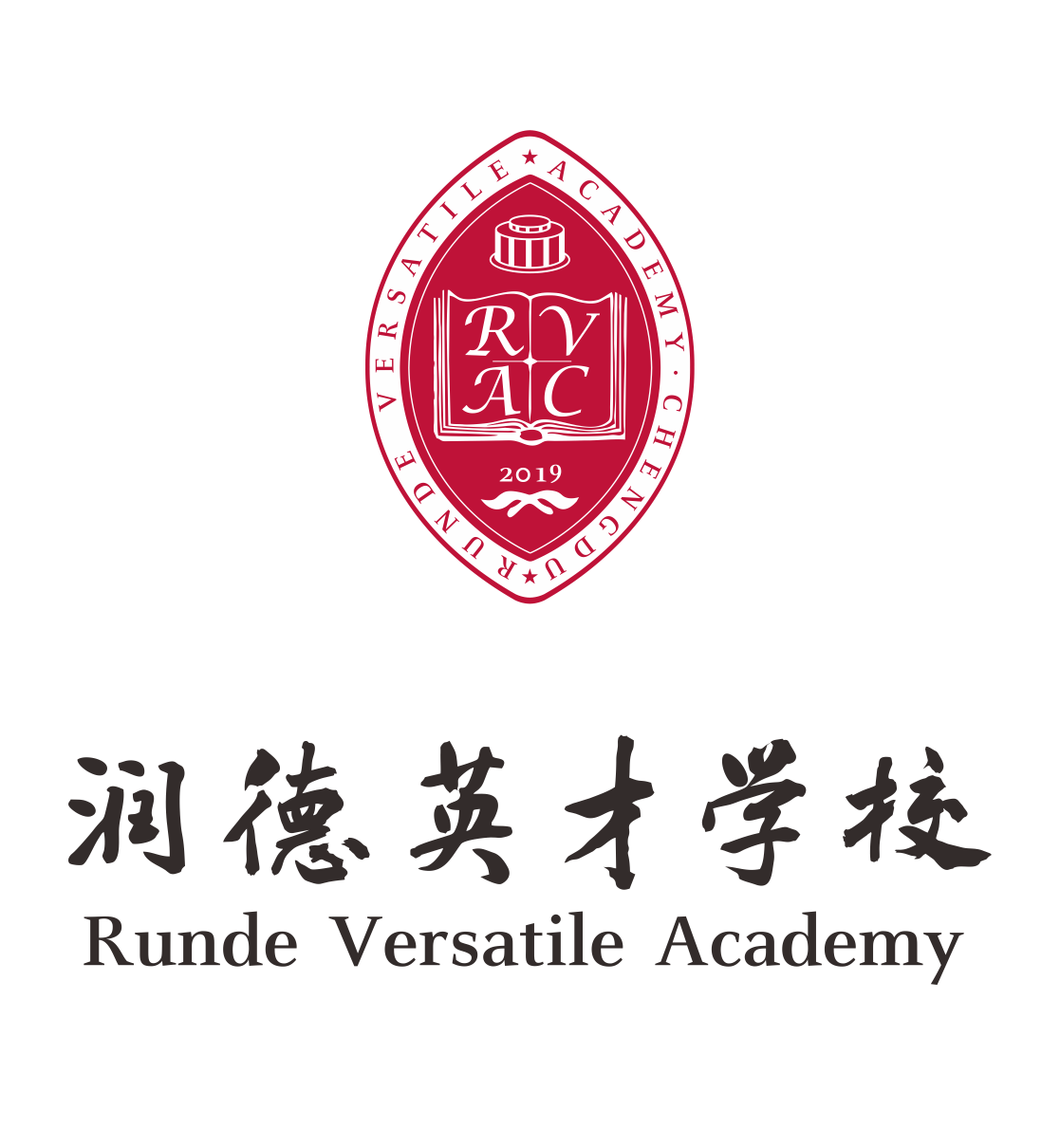 成都润德英才学校（原芭德美际）