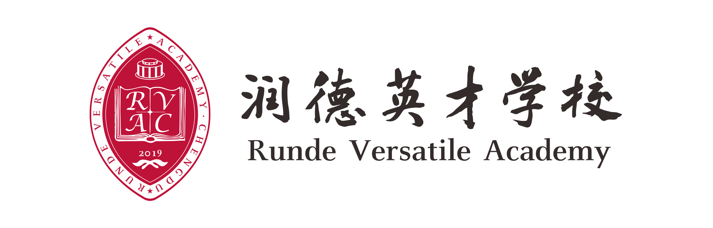 成都润德英才学校（原芭德美际）