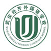 武汉经开外国语学校