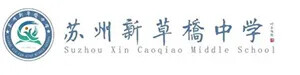 苏州新草桥中学