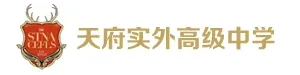天府实外高级中学中日班