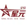 北京市昌平星元学校