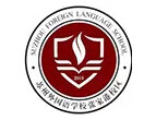 苏州外国语学校张家港校区