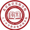 北京市朝阳区燕京新源实验学校