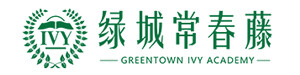 杭州绿城常春藤学校