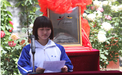 新亚中学校庆