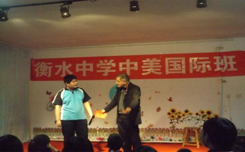 表演
