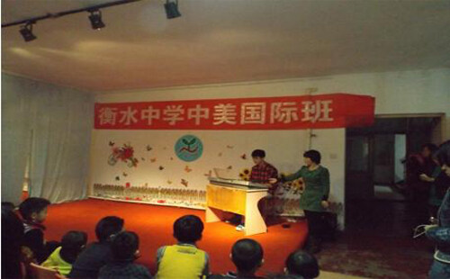 表演