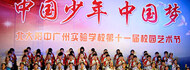 理念先進，特色鮮明