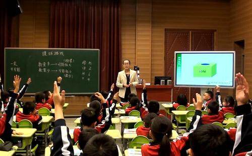 上课