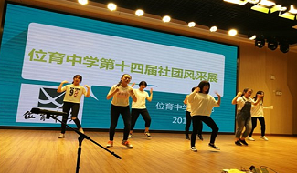 活动