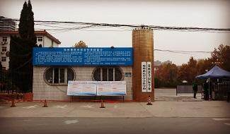 郑州津孚国际学校校园风光