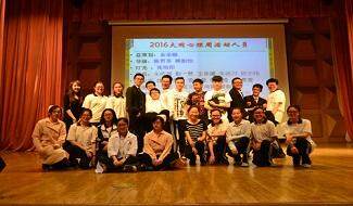 学校活动