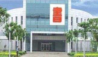 郑州市第四十七中学国际部校园风采