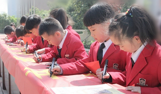 平顶山枫叶国际学校校园风采