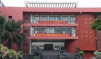 图书馆
