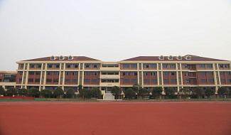长沙中加学校