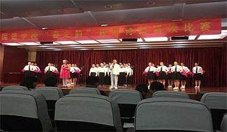 诗文朗诵比赛