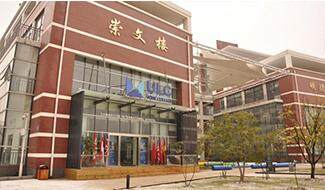 ULC武汉光谷剑桥国际高中校园风采