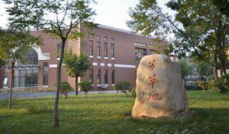 校园风采