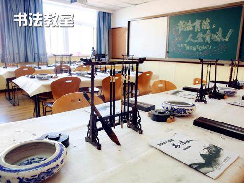 二十一世纪国际学校