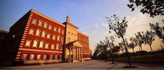 新疆华凌国际学校